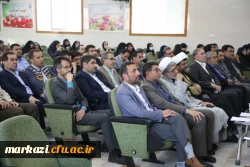 مراسم بزرگداشت روز ملی فناوری هسته ای در دانشگاه فرهنگیان برگزار شد 3