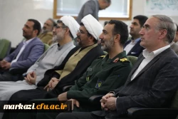 مراسم بزرگداشت روز ملی فناوری هسته ای در دانشگاه فرهنگیان برگزار شد 6