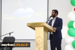 مراسم بزرگداشت روز ملی فناوری هسته ای در دانشگاه فرهنگیان برگزار شد 7