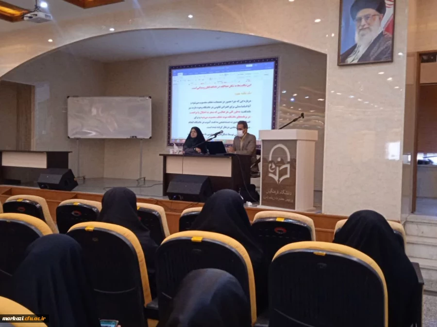 نشست توجیهی شیوه نامه انضباطی دانشجویی، برای دانشجویان جدید الورود ۱۴۰۳ 2