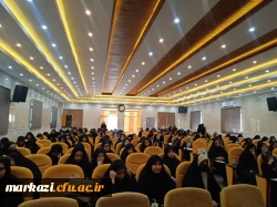 نشست توجیهی شیوه نامه انضباطی دانشجویی، برای دانشجویان جدید الورود ۱۴۰۳ 4