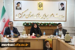 برگزاری نخستین نشست افزایش تعاملات اداره کل آموزش و پرورش استان مرکزی با دانشجویان دانشگاه فرهنگیان استان مرکزی 
 3