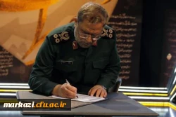 پیام سرلشگر پاسدار دکتر مصطفی ایزدی  به کنگره ملی  ۱۰۳۰ شهید دانشجو معلم و اجلاسیه ۵۲ شهید دانشجو معلم استان مرکزی  2