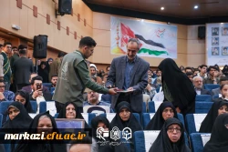 عطر شهدا در فضای استان مرکزی پیچید؛ درخشش نخستین اجلاسیه  ۵۲ شهید دانشجومعلم با روایتی ناب از ایثار و حماسه 5