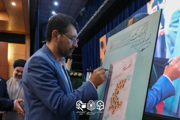 عطر شهدا در فضای استان مرکزی پیچید؛ درخشش نخستین اجلاسیه  ۵۲ شهید دانشجومعلم با روایتی ناب از ایثار و حماسه 8