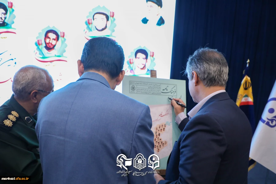 عطر شهدا در فضای استان مرکزی پیچید؛ درخشش نخستین اجلاسیه  ۵۲ شهید دانشجومعلم با روایتی ناب از ایثار و حماسه 9