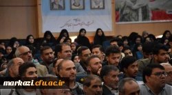 عطر شهدا در فضای استان مرکزی پیچید؛ درخشش نخستین اجلاسیه  ۵۲ شهید دانشجومعلم با روایتی ناب از ایثار و حماسه 21