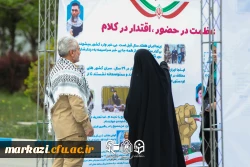 عطر شهدا در فضای استان مرکزی پیچید؛ درخشش نخستین اجلاسیه  ۵۲ شهید دانشجومعلم با روایتی ناب از ایثار و حماسه 22