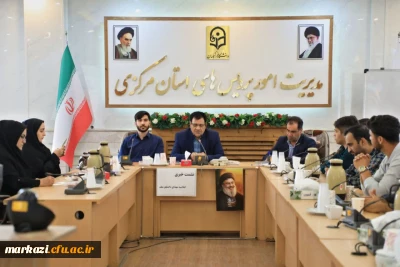 برگزاری نشست خبری اجلاسیه شهدای دانشجو معلم استان مرکزی 