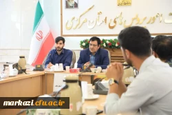 برگزاری نشست خبری اجلاسیه شهدای دانشجو معلم استان مرکزی  4