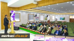 آیین تجلیل از رتبه های برتر دانشگاه فرهنگیان استان مرکزی در سی وچهارمین جشنواره قرآن و عترت دانشگاه فرهنگیان کشور 2