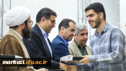 آیین تجلیل از رتبه های برتر دانشگاه فرهنگیان استان مرکزی در سی وچهارمین جشنواره قرآن و عترت دانشگاه فرهنگیان کشور 2