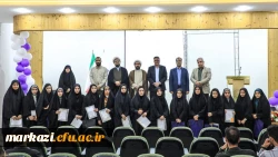 آیین تجلیل از رتبه های برتر دانشگاه فرهنگیان استان مرکزی در سی وچهارمین جشنواره قرآن و عترت دانشگاه فرهنگیان کشور 2