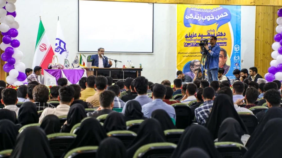 برنامه "حس خوب زندگی" با حضور دکتر سعید عزیزی برگزار شد 2