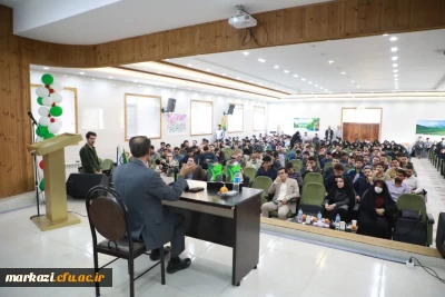  نخستین جلسه طرح ((آوای معلمی)) با استقبال پرشور معلمان و دانشجومعلمان و با حضور مدیرکل آموزش و پرورش استان و رئیس دانشگاه فرهنگیان استان در سالن اجتماعات امام خمینی(ره) پردیس شهید باهنر مرکزی برگزار گردید.