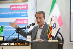  نخستین جلسه طرح ((آوای معلمی)) با استقبال پرشور معلمان و دانشجومعلمان و با حضور مدیرکل آموزش و پرورش استان و رئیس دانشگاه فرهنگیان استان در سالن اجتماعات امام خمینی(ره) پردیس شهید باهنر مرکزی برگزار گردید. 2