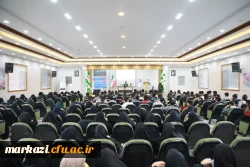  نخستین جلسه طرح ((آوای معلمی)) با استقبال پرشور معلمان و دانشجومعلمان و با حضور مدیرکل آموزش و پرورش استان و رئیس دانشگاه فرهنگیان استان در سالن اجتماعات امام خمینی(ره) پردیس شهید باهنر مرکزی برگزار گردید. 2