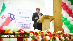 آیین بزرگداشت مقام معلم ویژه دانشجومعلمان در دانشگاه فرهنگیان استان مرکزی برگزار شد 2