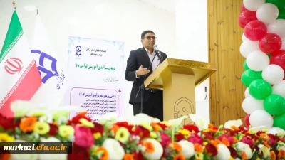 آیین بزرگداشت مقام معلم ویژه دانشجومعلمان در دانشگاه فرهنگیان استان مرکزی برگزار شد