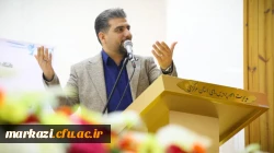 آیین بزرگداشت مقام معلم ویژه دانشجومعلمان در دانشگاه فرهنگیان استان مرکزی برگزار شد 6