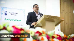  برگزاری مراسم گرامیداشت دهه سرآمدی آموزش در دانشگاه فرهنگیان استان مرکزی
 2