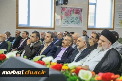  برگزاری مراسم گرامیداشت دهه سرآمدی آموزش در دانشگاه فرهنگیان استان مرکزی
 2