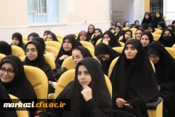 آیین بزرگداشت روز و هفته معلم، دهه کرامت و روز دختر در پردیس حضرت زینب کبری(س)  2