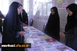 برگزاری جشنواره غذا و بازارچه دانشجویی 