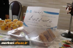 برگزاری جشنواره غذا و بازارچه دانشجویی 