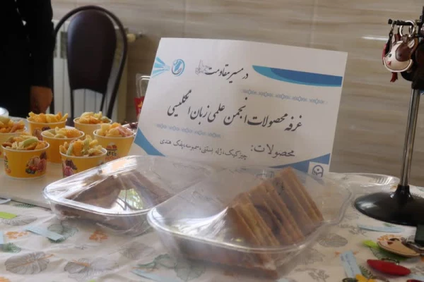 برگزاری جشنواره غذا و بازارچه دانشجویی "در مسیر مقاومت" پردیس حضرت زینب کبری (س) استان مرکزی 2