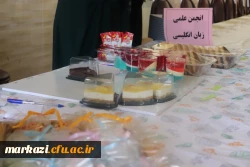 برگزاری جشنواره غذا و بازارچه دانشجویی 