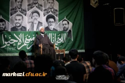 مراسم عزاداری و یادواره شهدای خدمت در پردیس شهید باهنر اراک 2