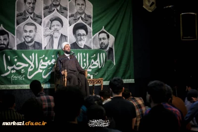 مراسم عزاداری و یادواره شهدای خدمت در پردیس شهید باهنر اراک