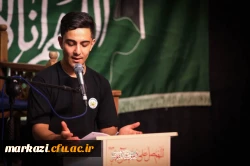 مراسم عزاداری و یادواره شهدای خدمت در پردیس شهید باهنر اراک 5