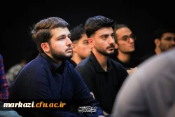 مراسم عزاداری و یادواره شهدای خدمت در پردیس شهید باهنر اراک 7