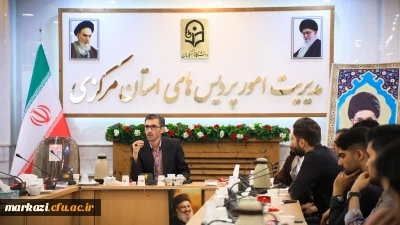 گزارش نشست دوم از سلسله نشست های تخصصی الگوی حکمرانی شهید رئیسی