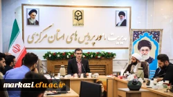 گزارش نشست دوم از سلسله نشست های تخصصی الگوی حکمرانی شهید رئیسی 3