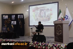 گرامیداشت اولین سالگرد شهادت شهدای خدمت در پردیس حضرت زینب کبری (س) 2