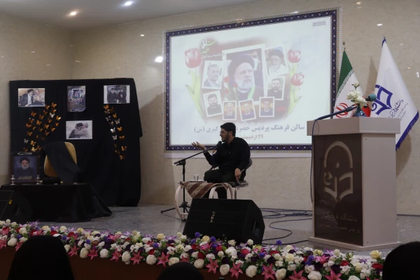 گرامیداشت اولین سالگرد شهادت شهدای خدمت در پردیس حضرت زینب کبری (س) 2