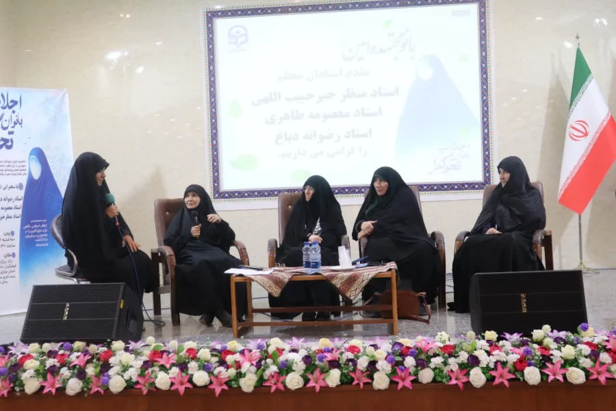 اجلاسیه بانوان تحول گرا روایتی از الگوی سوم زن در تراز انقلاب اسلامی 2