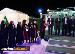 برگزاری مراسم آیین دانش آموختگی دانشجویان ورودی 1400 پردیس حضرت زینب کبری(س) استان مرکزی  2