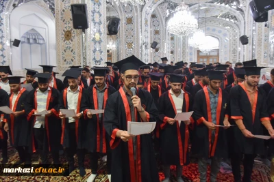 برگزاری جشن فارغ التحصیلی دانشجویان دانشگاه فرهنگیان استان مرکزی در حرم مطهر امام رضا (ع)
