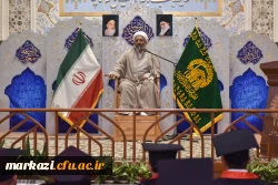 برگزاری جشن فارغ التحصیلی دانشجویان دانشگاه فرهنگیان استان مرکزی در حرم مطهر امام رضا (ع)
 2