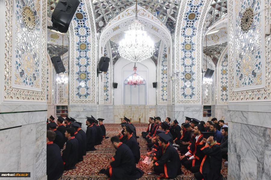 برگزاری جشن فارغ التحصیلی دانشجویان دانشگاه فرهنگیان استان مرکزی در حرم مطهر امام رضا (ع)
 2