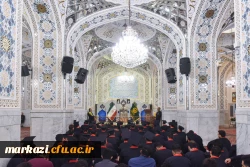 برگزاری جشن فارغ التحصیلی دانشجویان دانشگاه فرهنگیان استان مرکزی در حرم مطهر امام رضا (ع)
 2