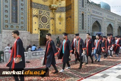 برگزاری جشن فارغ التحصیلی دانشجویان دانشگاه فرهنگیان استان مرکزی در حرم مطهر امام رضا (ع)
 2