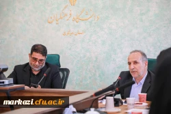  جلسه ی کمیته علمی همایش(pck) دانش آموزش محتوا در رشته کارورزی در برنامه ریزی درسی تربیت معلم  2