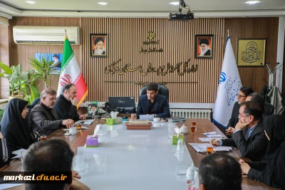 برگزاری جلسه کمیته راهبری کارورزی دانشگاه فرهنگیان استان مرکزی با حضور مدیرکل آموزش و پرورش استان