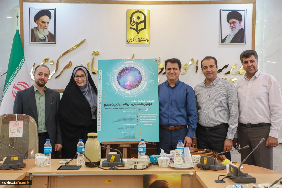 برگزاری نخستین جلسه کارگروه استقرار ساختار سازمانی جدید در دانشگاه فرهنگیان استان مرکزی 4