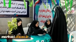 ثبت نام حضوری دانشجویان ورودی ۱۴۰۴ پردیس حضرت زینب کبری(س) 2